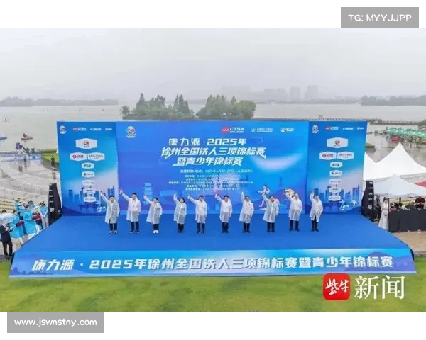 徐州赛事徐州盛大赛事点燃全民健身热情共享运动欢乐推动城市发展新篇章