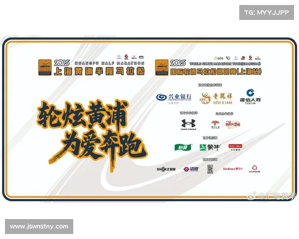 汇跑赛事2025时间