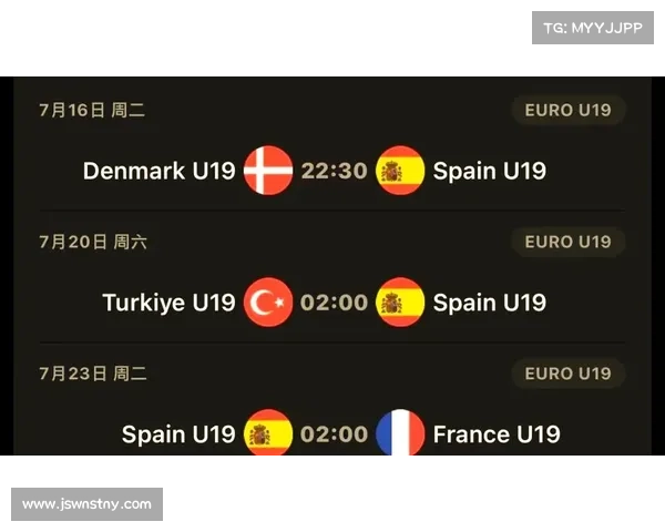 西班牙队赛程表 西班牙队赛程表