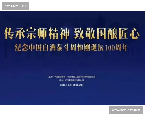 赛事内涵的深度探讨：教育价值文化精神与社会影响的多维解析