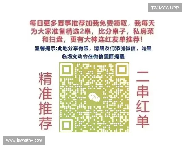 赛事数据揭示竞技表现关键因素